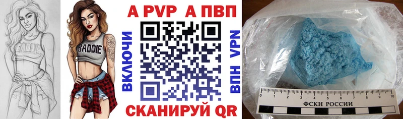 Купить закладку Лангепас ГАШИШ  Марихуана  A PVP  Меф мяу мяу  АМФ  Кокаин 