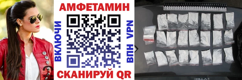 Amphetamine 98%  Лангепас 