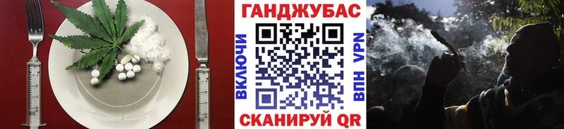 купить  цена  Лангепас  Еда ТГК марихуана 