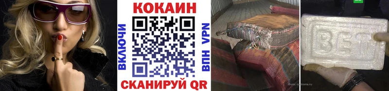 COCAIN Columbia Лангепас