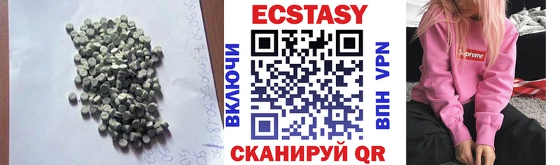 ЭКСТАЗИ Punisher  Лангепас 