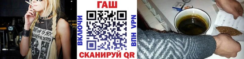 ГАШ 40% ТГК Лангепас