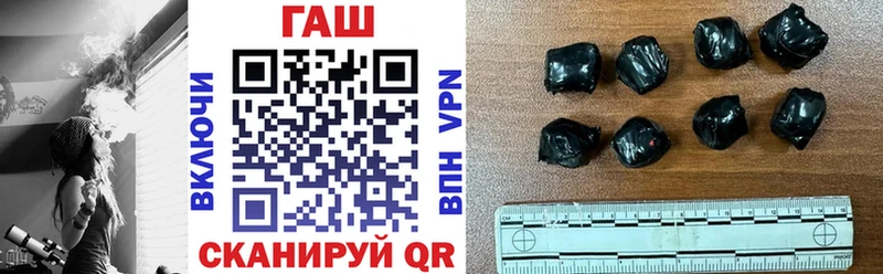 дарнет шоп  Лангепас  ГАШИШ Изолятор 