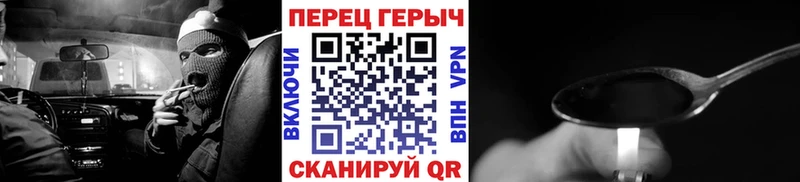 ГЕРОИН афганец  Лангепас 