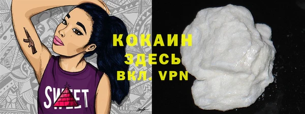 кокаин перу Балахна