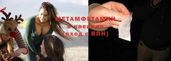 кокаин перу Балахна