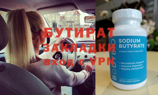 гашиш Баксан