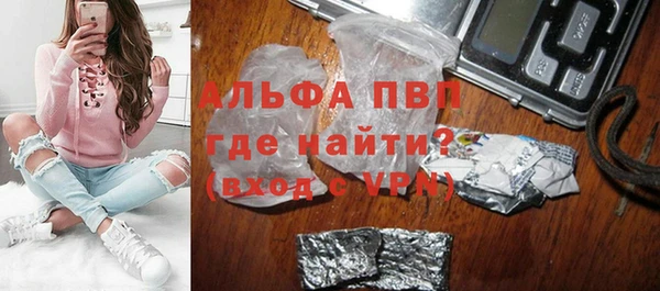 кокаин перу Балахна