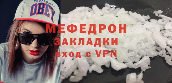 кокаин перу Балахна