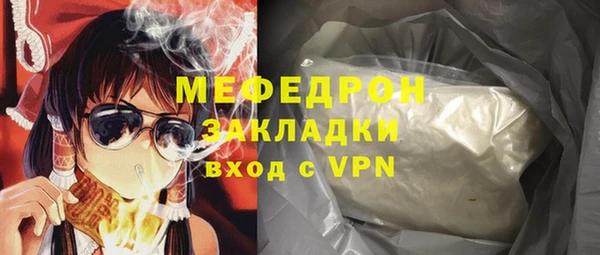 кокаин перу Балахна
