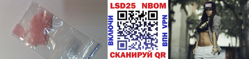 Лсд 25 экстази ecstasy  Лангепас 