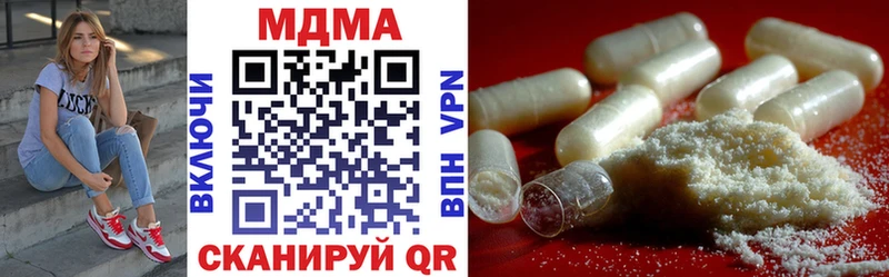 MDMA молли  купить наркоту  Лангепас 