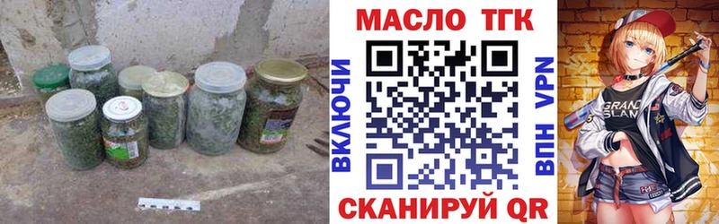 Дистиллят ТГК гашишное масло  Лангепас 
